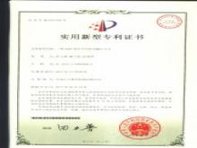 實(shí)用新型專利：一種20kV真空無(wú)觸點(diǎn)開關(guān)
